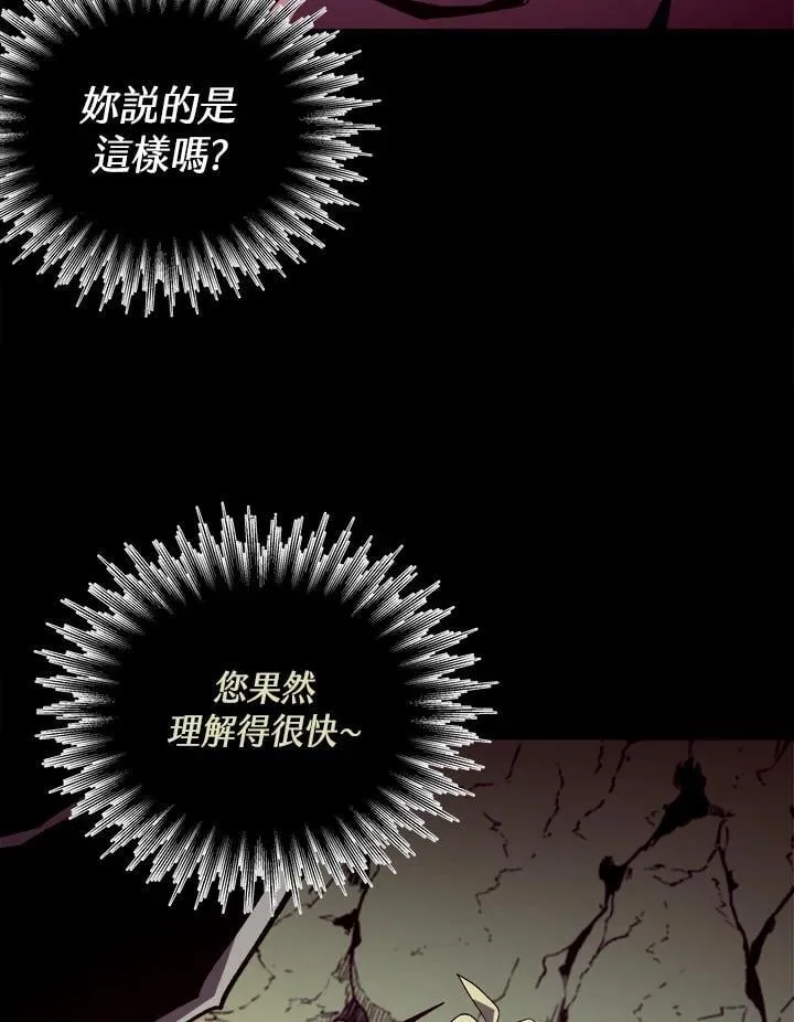 第47话2