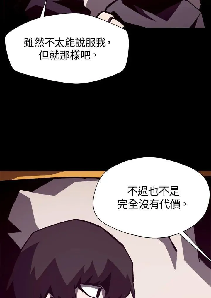 第44话51