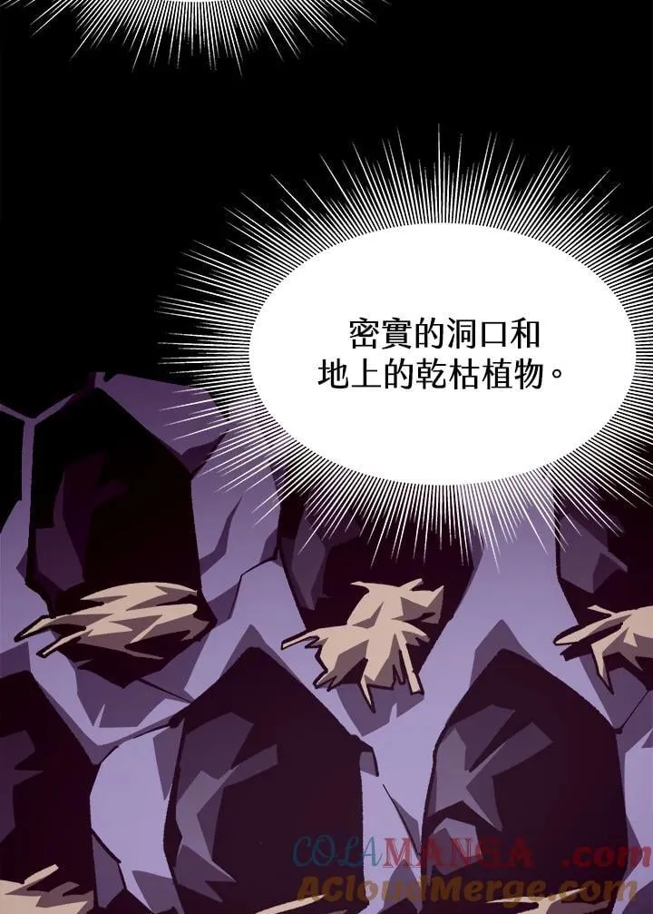 第66话84