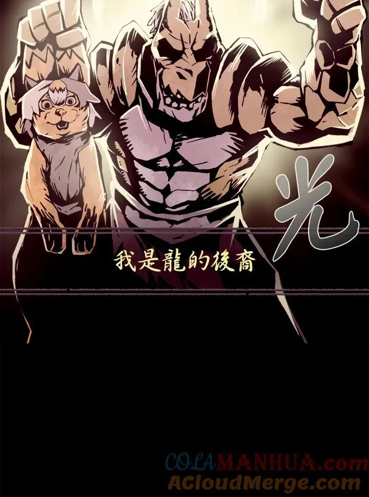 第53话54