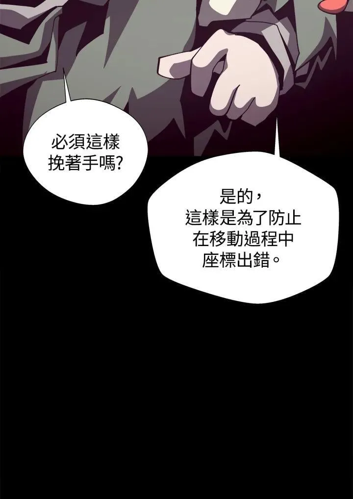 第76话30