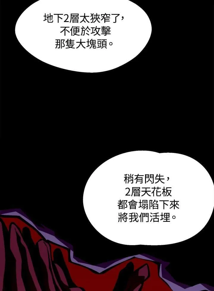 第12话6