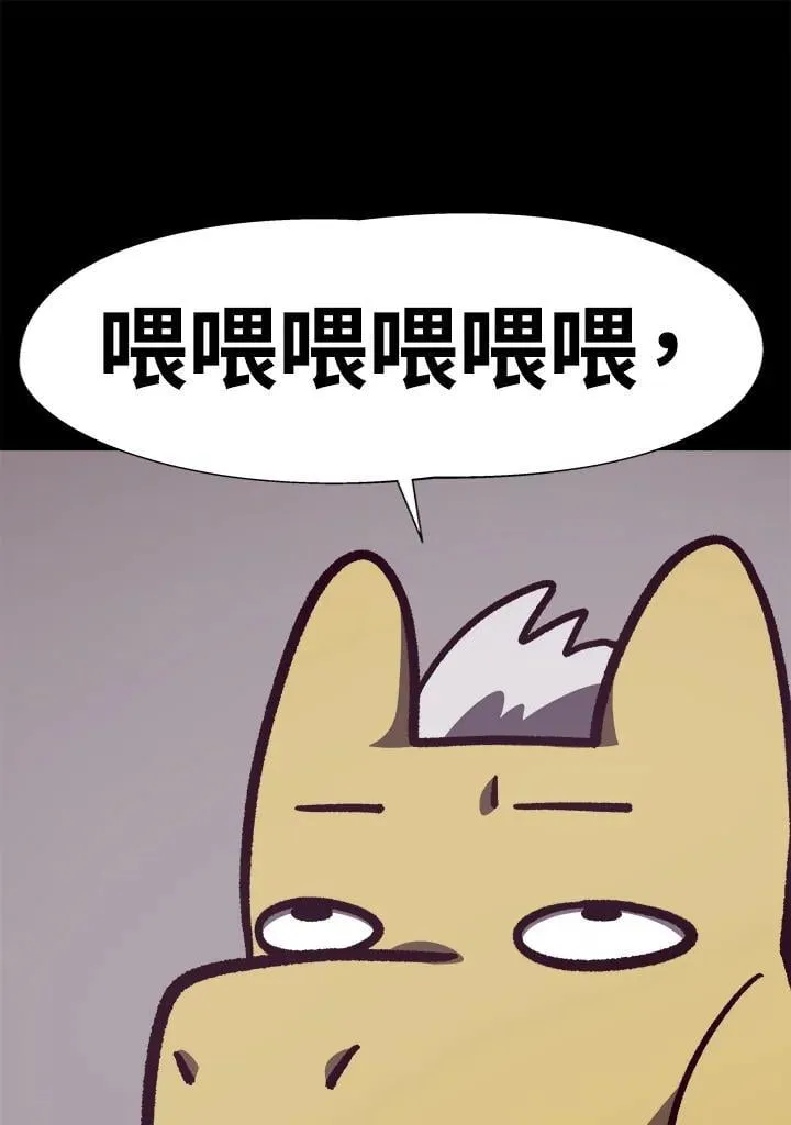 第52话74