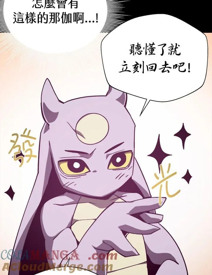 第75话12