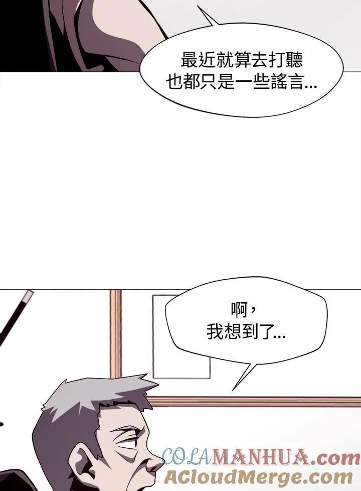 第19话60