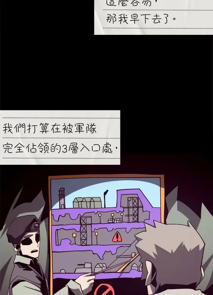 第82话89