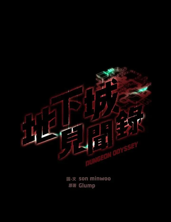 第4话10