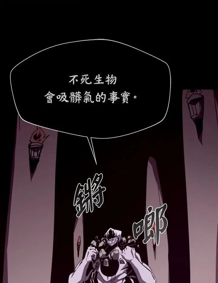 第66话18
