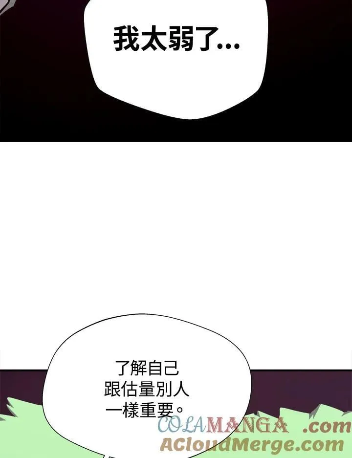 第79话28