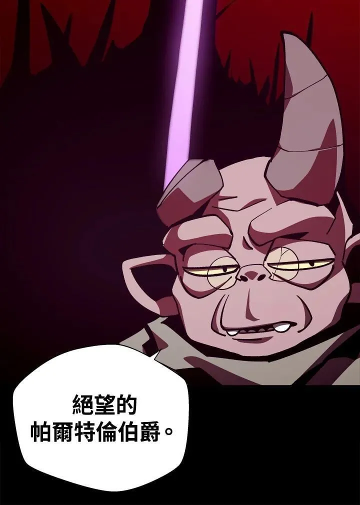 第69话97