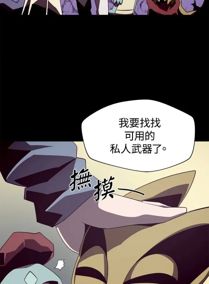 第36话70