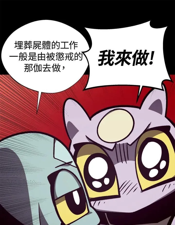 第67话63