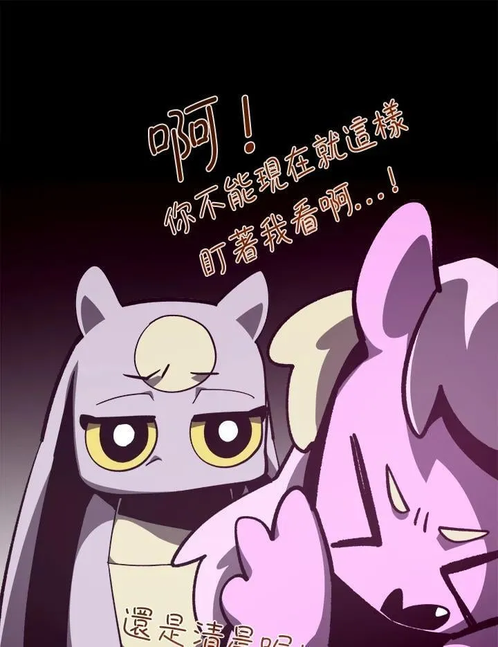 第75话38