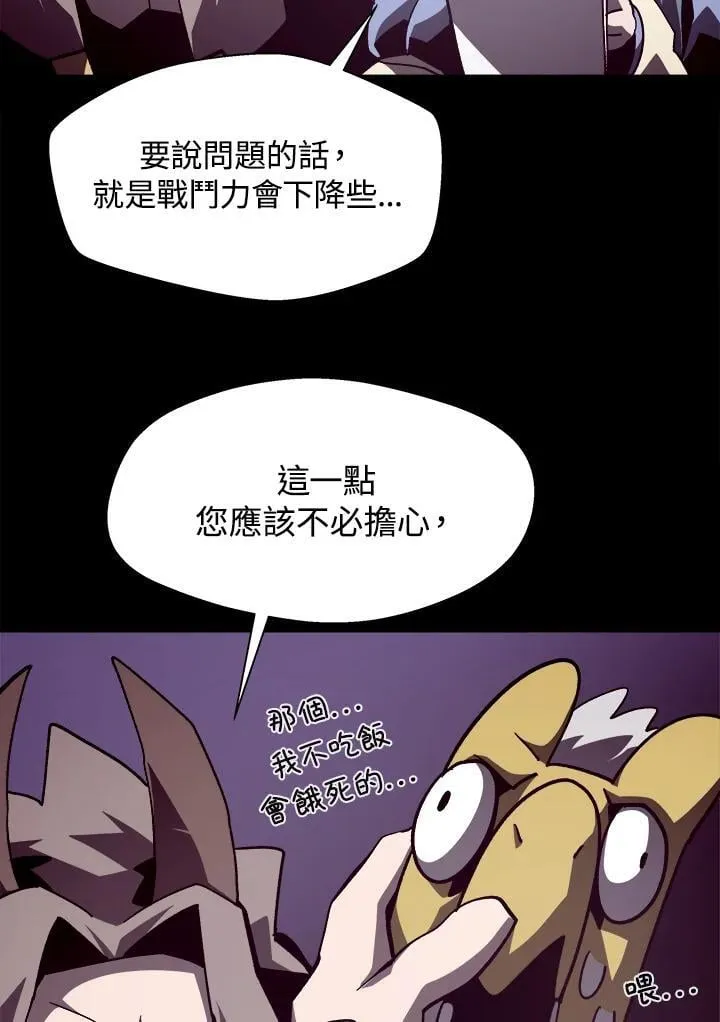 第38话5