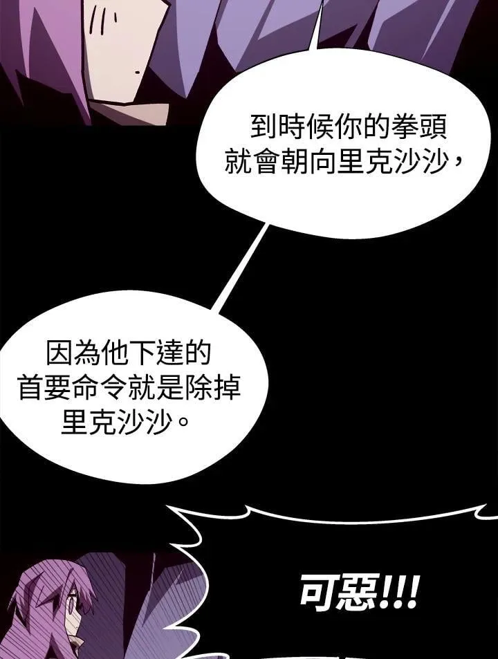 第60话41