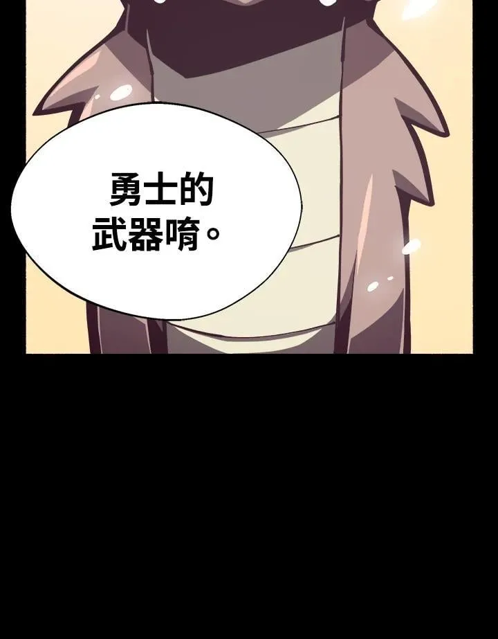 第6话95