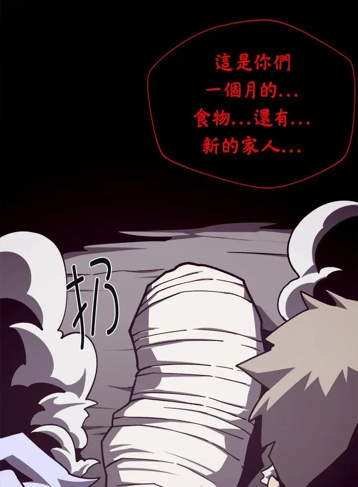第81话98