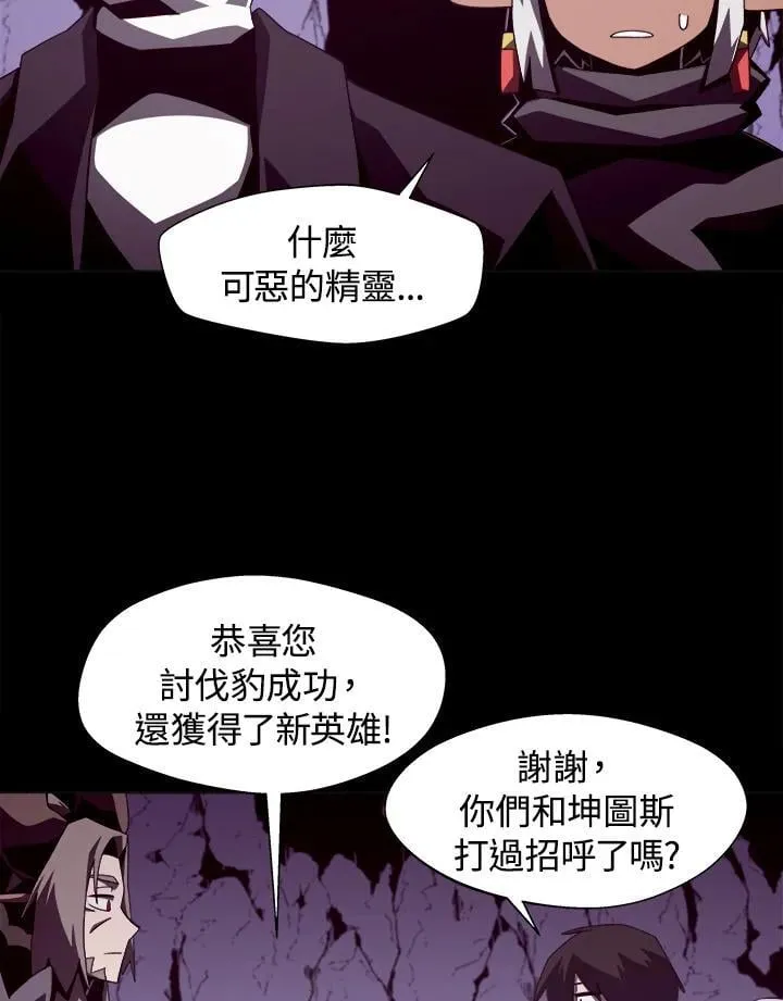 第27话71