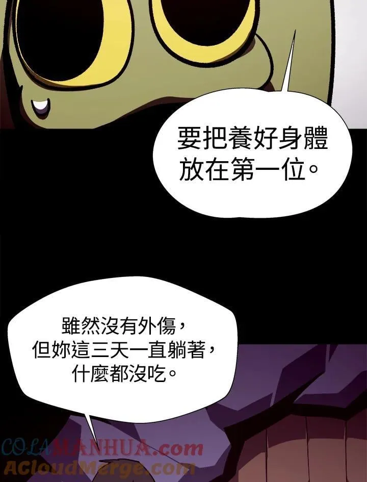 第65话 (第1季 最终章)60
