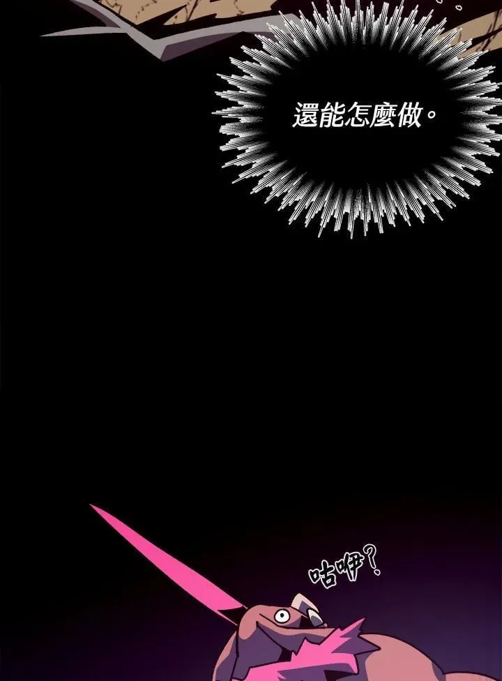 第47话11