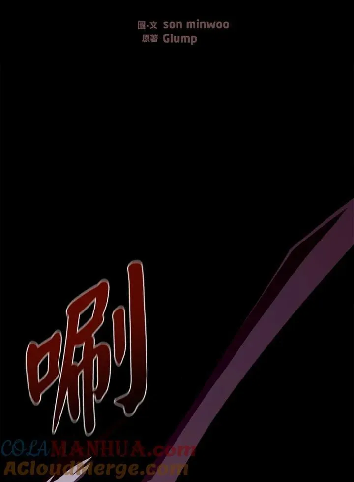 第33话20