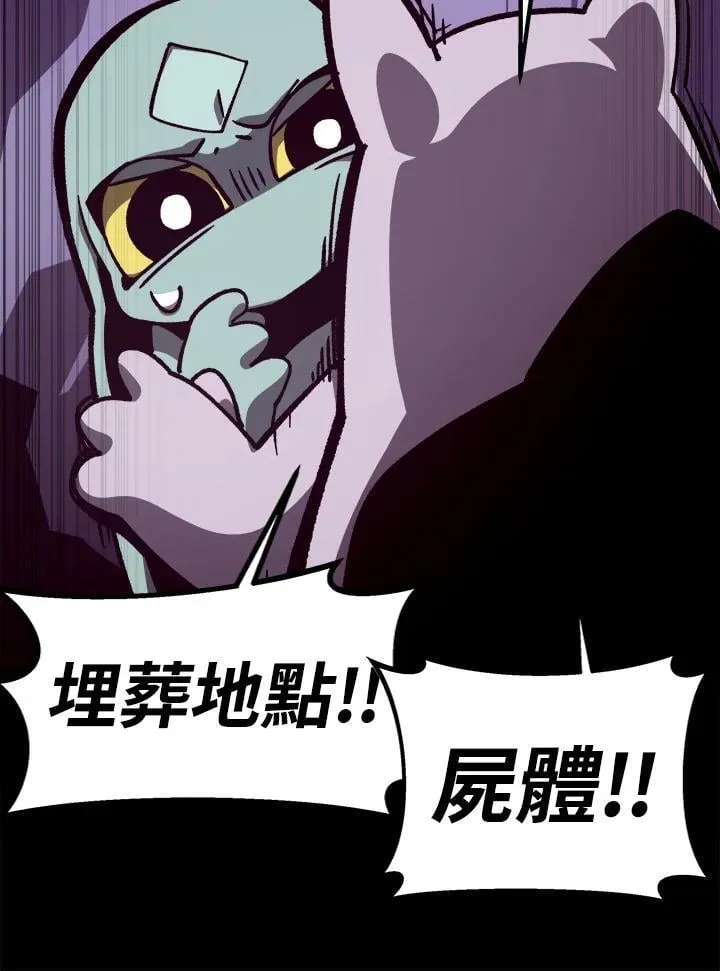 第67话53