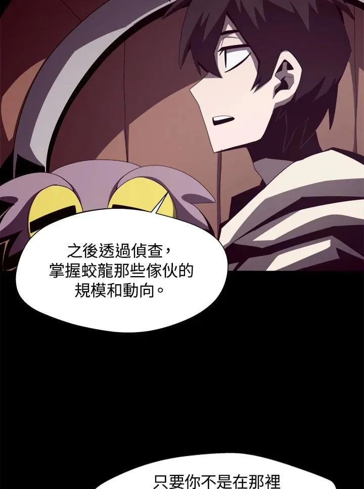 第21话26