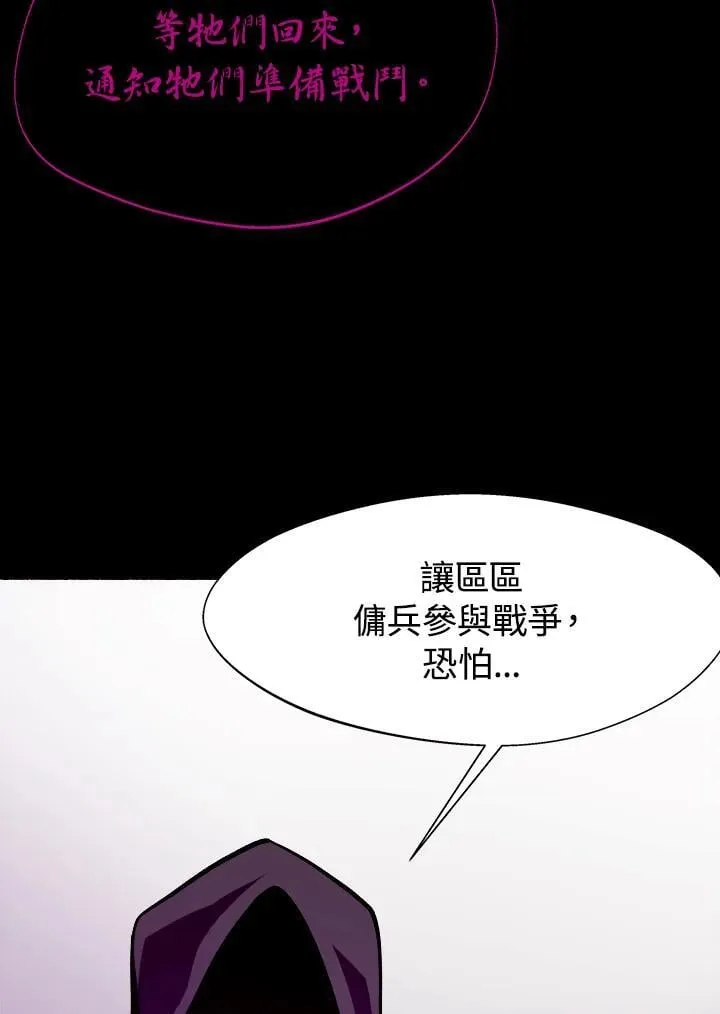 第7话109