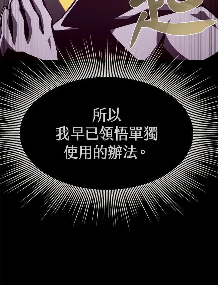 第66话26