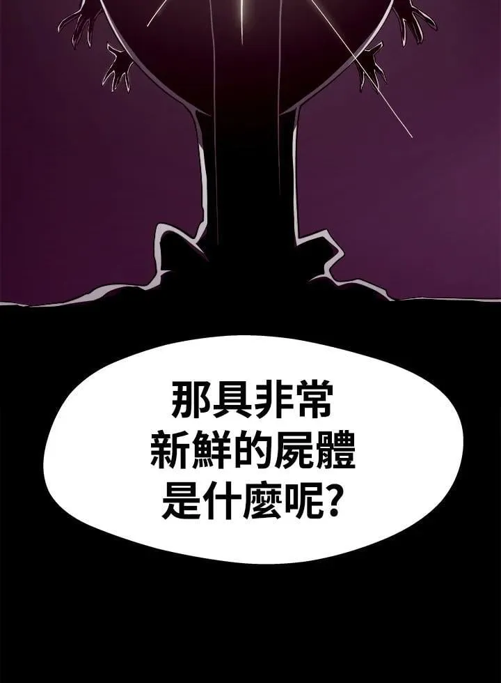第54话117
