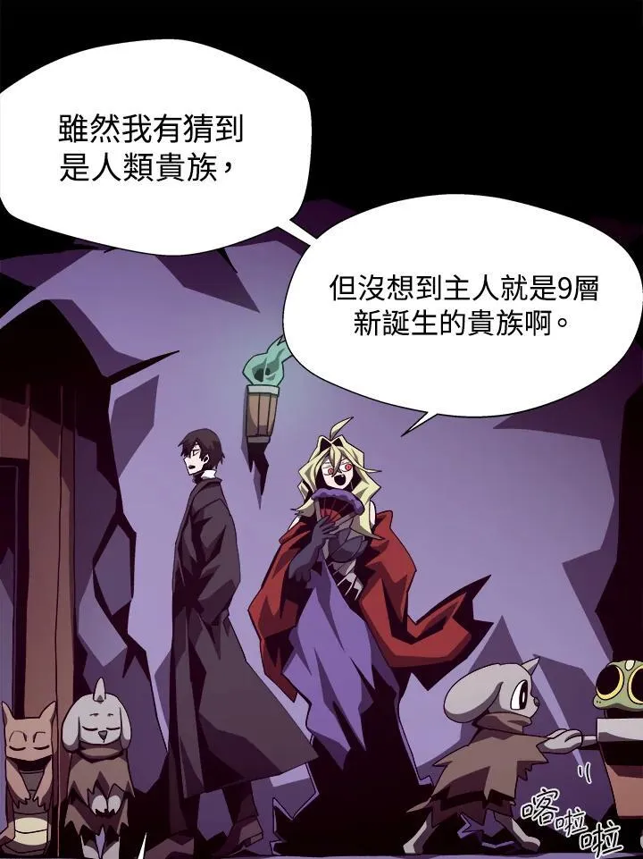 第45话34