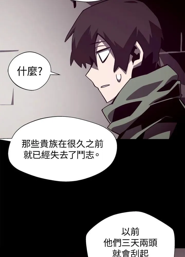 第69话92