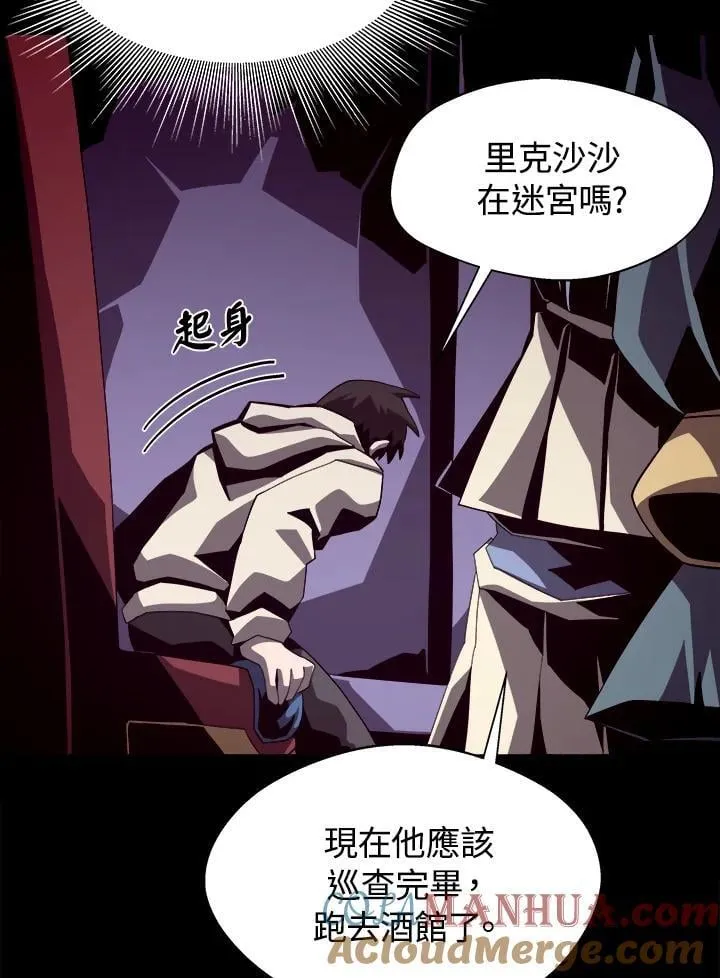 第20话72