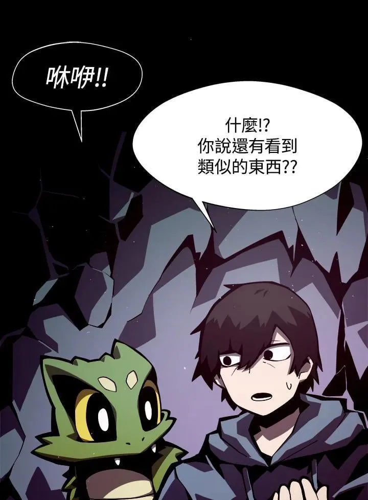 第4话77