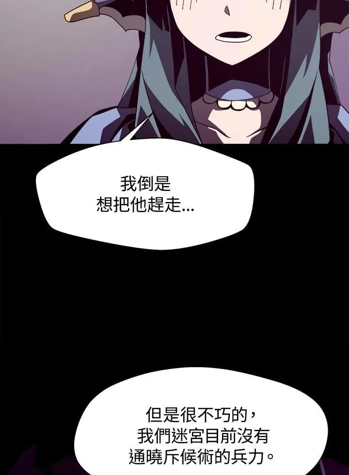 第19话85