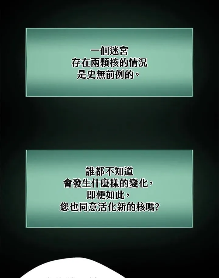 第35话47