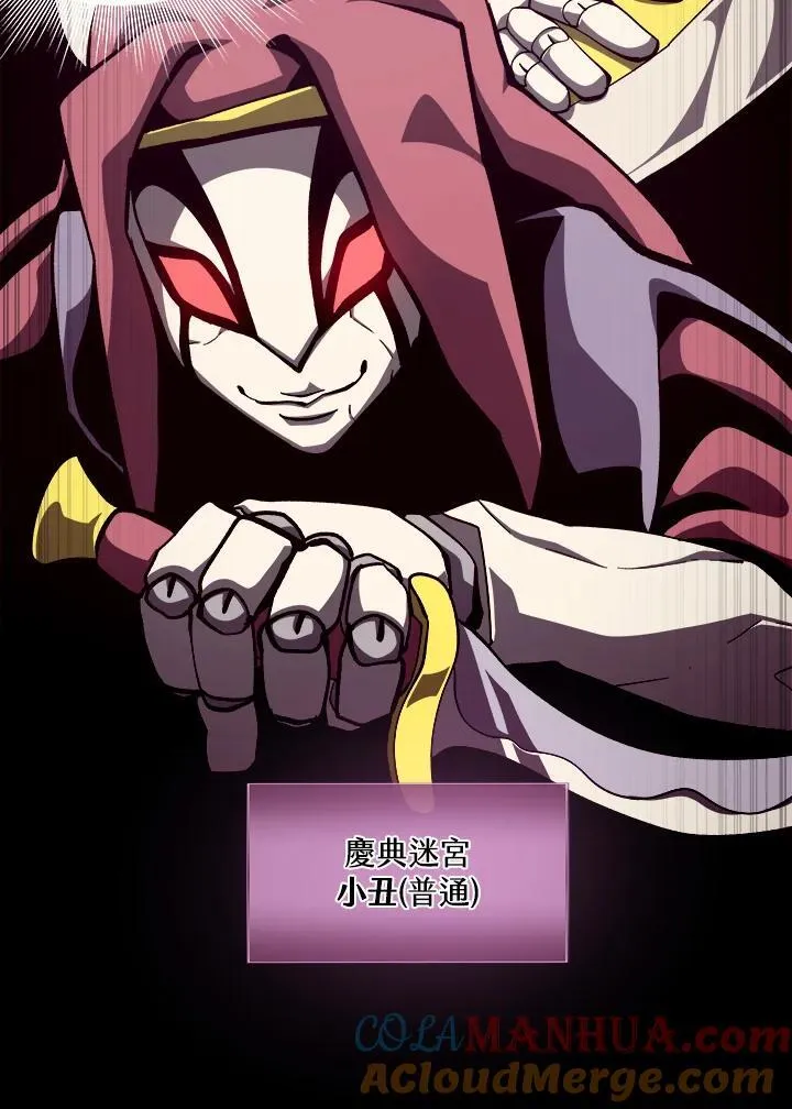 第53话24