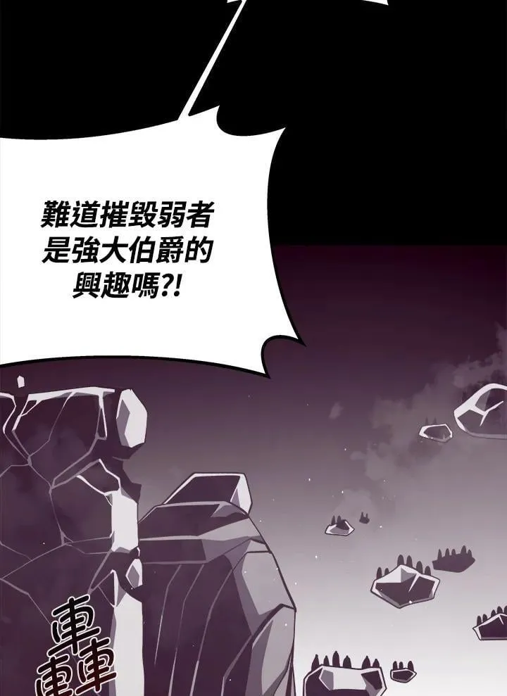 第72话116