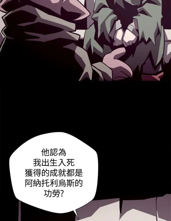 第70话14