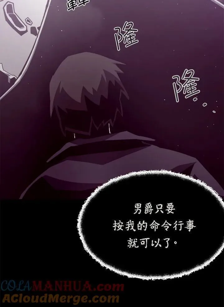 第54话88