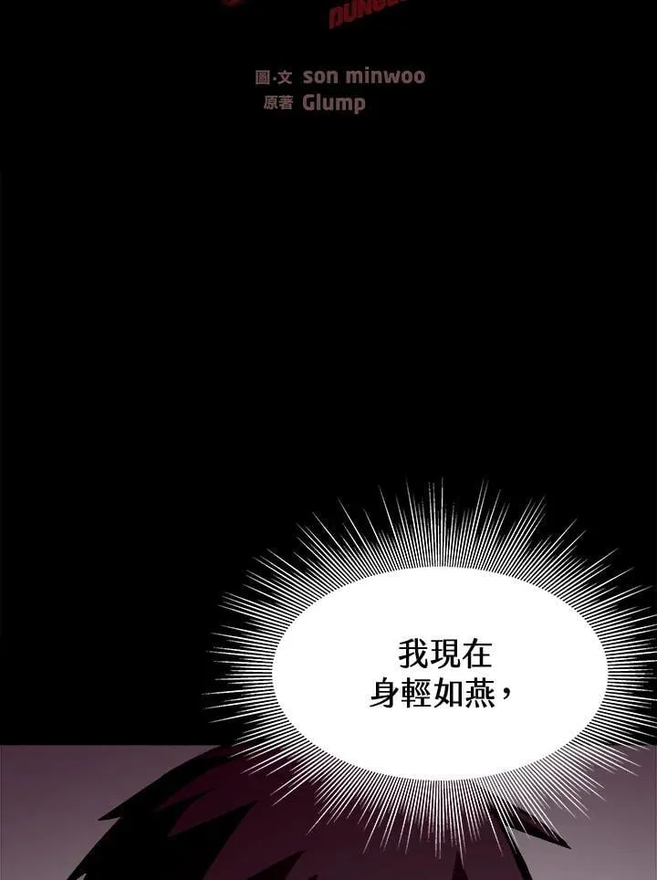 第18话31