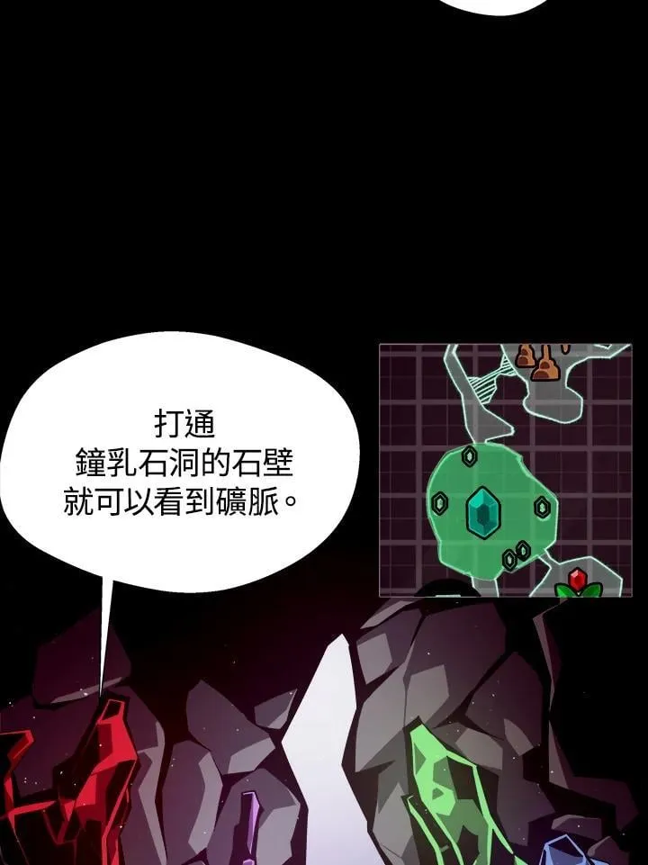 第5话43