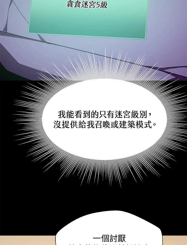 第41话25