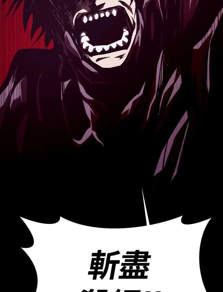 第33话105