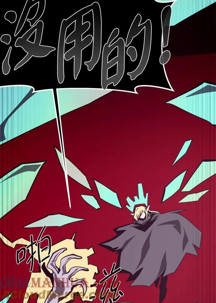 第64话44