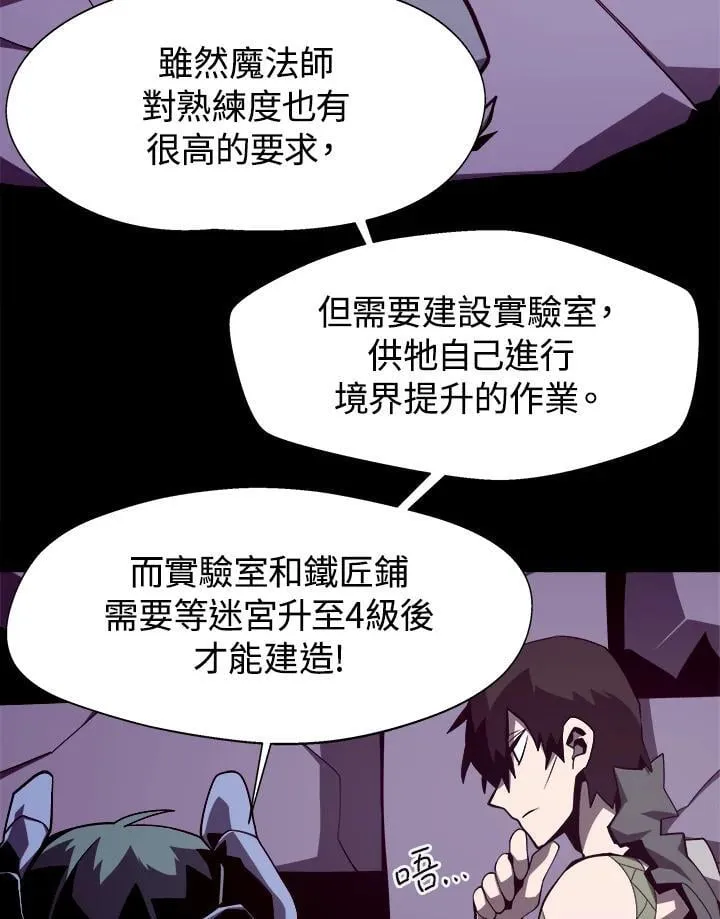 第14话10