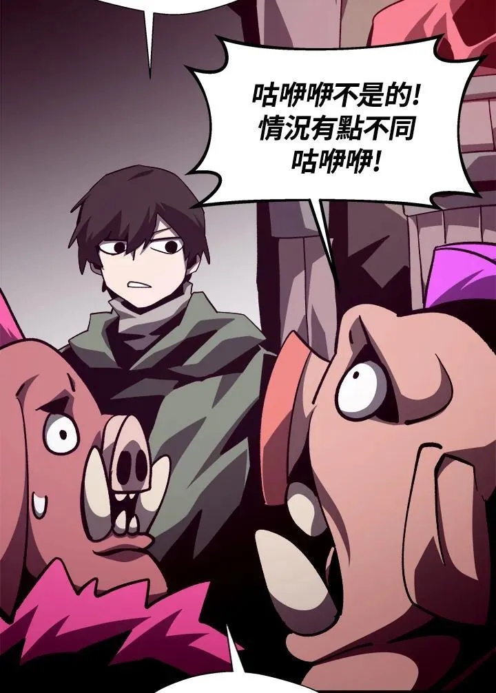 第51话99