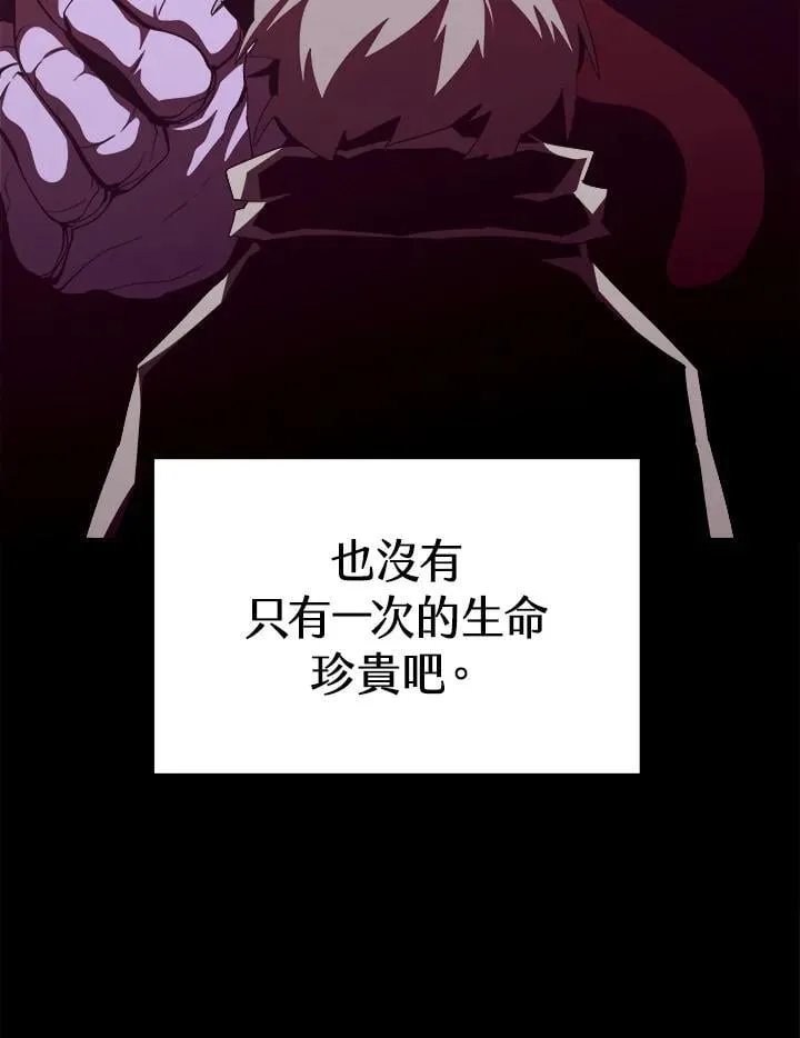 第77话79