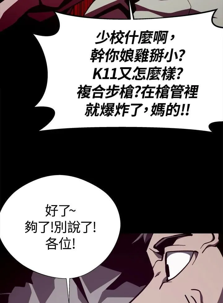 第81话69