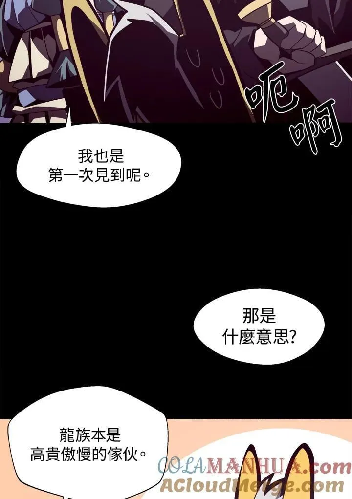 第23话52